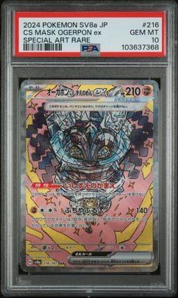 2024 POKEMON JPN SV8A-TERASTAL FEST EX #216 CORNERSTONE MASK OGERPON EX PSA 10