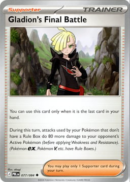 2026 Gladion's Final Battle #77 Pitch Black