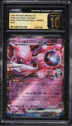 2025 Pokemon Japanese SV Glory Of The Rocket Gang Holo Team Rocket's Mewtwo ex CGC 10 PRISTINE