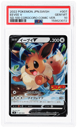 2022 Pokemon Sword and Shield Start Deck 100 Corocoro Comic Version Japanese Eevee V #007 PSA 10