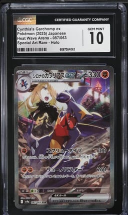 2025 Pokemon Japanese SV Heat Wave Arena SAR Cynthia's Garchomp ex #87 CGC 10
