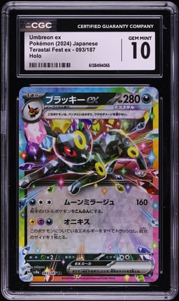 2024 Pokemon Japanese Scarlet & Violet Terastal Fest ex Holo Umbreon ex #93 CGC 10 GEM MINT