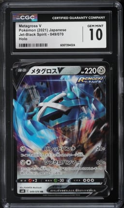 2021 Pokemon Japanese Sword & Shield Jet-Black Spirit Metagross V #49 CGC 10 GEM MINT