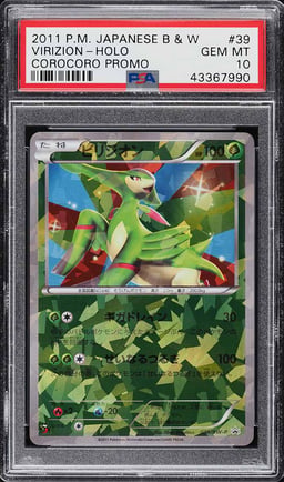 2011 Pokemon Japanese B&W Promo Corocoro Holo Virizion #39 PSA 10 GEM MT