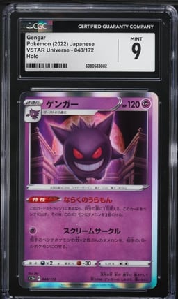 2022 Pokemon Japanese Sword & Shield VSTAR Universe Holo Gengar #48 CGC 9 MINT