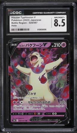 2022 Pokemon Japanese SWSH Battle Region Alt Art Hisuian Typhlosion V #28 CGC 8.5 NM-MT+
