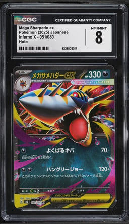 2025 Pokemon Japanese Mega Inferno X Holo Mega Sharpedo ex #51 CGC 8 NM-MT