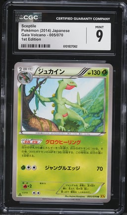 2014 Pokemon Japanese XY Gaia Volcano 1st Edition Sceptile #5 CGC 9 MINT