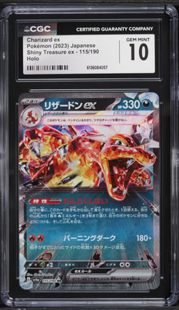 2023 Pokemon Japanese Scarlet & Violet Shiny Treasure ex Charizard ex #115 CGC 10 GEM MINT