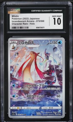 2022 Pokemon Japanese SWSH Incandescent Arcana CHR Milotic #70 CGC 10 GEM MINT