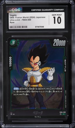 2024 Dragon Ball Super Fusion World Japanese Ultra Limit Vegeta #FB04-069 CGC 10 GEM MINT