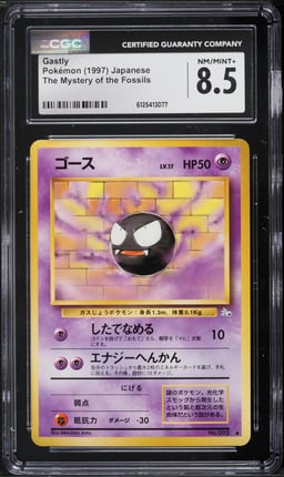1997 Pokemon Japanese Fossil Gastly #92 CGC 8.5 NM-MT+