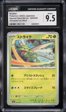 2023 Pokemon Japanese Scarlet & Violet Special Deck Set EX Scyther #4 CGC 9.5 MINT+