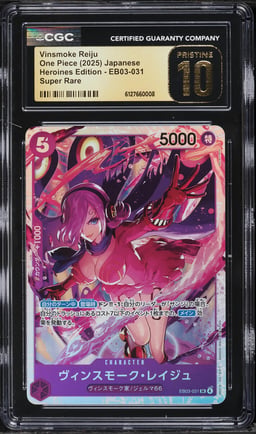 2025 One Piece Heroines Edition Vinsmoke Reiju #EB03-031 CGC 10 PRISTINE