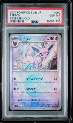 2024 POKEMON JPN SV8A-TERASTAL FEST EX REVERSE HOLO #062 ESPEON PSA 10
