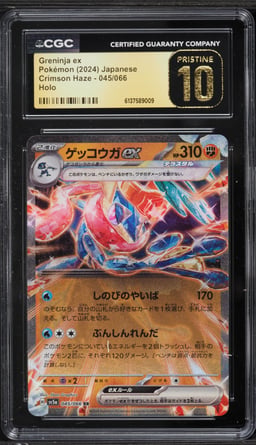2024 Pokemon Japanese Scarlet & Violet Crimson Haze Holo Greninja ex #45 CGC 10 PRISTINE
