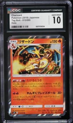 2018 Pokemon Japanese Sun & Moon Tag Bolt Holo Charizard #13 CGC 10 GEM MINT