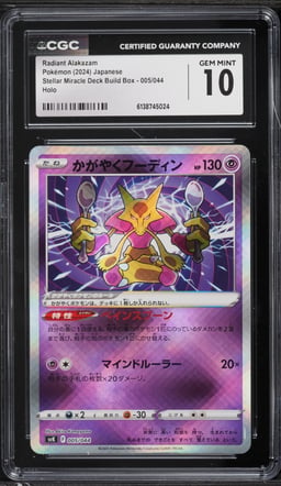 2024 Pokemon Japanese SV Stellar Miracle Deck Build Holo Radiant Alakazam #5 CGC 10 GEM MINT
