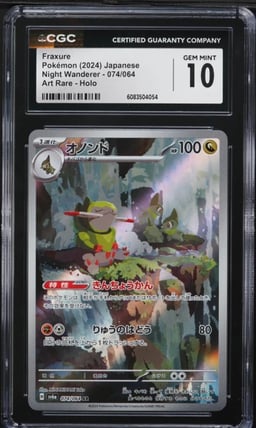 2024 Pokemon Japanese SV Night Wanderer AR Fraxure #74 CGC 10 GEM MINT