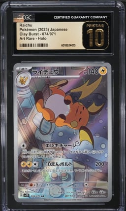 2023 Pokemon Japanese SV Clay Burst Art Rare Raichu #74 CGC 10 PRISTINE