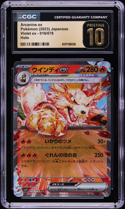 2023 Pokemon Japanese Scarlet & Violet ex Holo Arcanine ex #16 CGC 10 PRISTINE