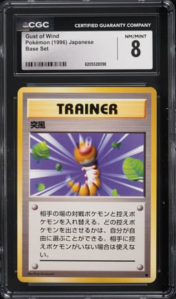 1996 Pokemon Japanese Base Set Gust Of Wind CGC 8 NM-MT