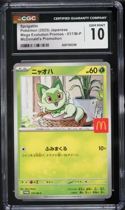 2025 Pokemon Japanese Mega Evolution Promo McDonald's Sprigatito #17 CGC 10 GEM MINT