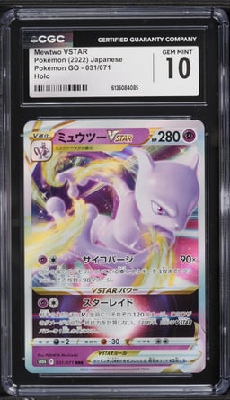 2022 Pokemon Japanese Sword & Shield GO Holo Mewtwo VSTAR #31 CGC 10 GEM MINT