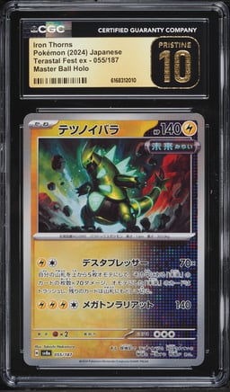 2024 Pokemon Japanese SV Terastal Fest Ex Master Ball Holo Iron Thorns #55 CGC 10 PRISTINE