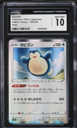 2021 Pokemon Japanese SWSH VMAX Climax Holo Snorlax #126 CGC 10 GEM MINT