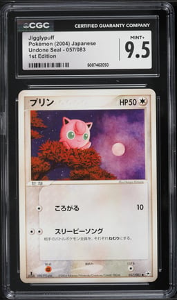 2004 Pokemon Japanese ADV Undone Seal 1st Edition Jigglypuff #57 CGC 9.5 MINT+
