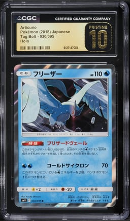 2018 Pokemon Japanese Sun & Moon Tag Bolt Holo Articuno #30 CGC 10 PRISTINE