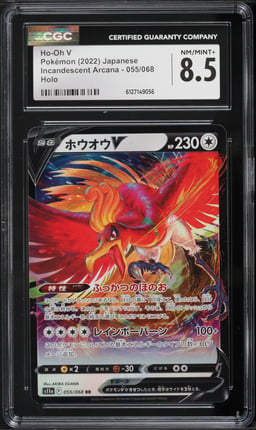 2022 Pokemon Japanese Sword & Shield Incandescent Arcana Holo Ho-Oh V #55 CGC 8.5 NM-MT+