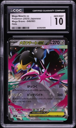 2025 Pokemon Japanese Mega Brave Holo Mega Mawile ex #46 CGC 10 GEM MINT