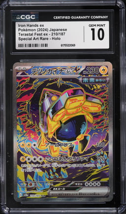 2024 Pokemon Japanese Scarlet & Violet Terastal Fest ex SAR Iron Hands EX #210 CGC 10 GEM MINT