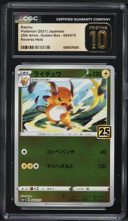 2021 Pokemon Japanese SWSH 25th Golden Reverse Holo Raichu #4 CGC 10 PRISTINE