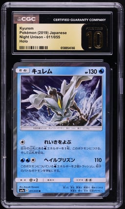 2019 Pokemon Japanese Sun & Moon Night Unison Holo Kyurem #11 CGC 10 PRISTINE