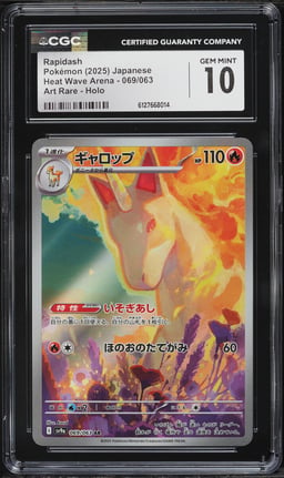 2025 Pokemon Japanese Scarlet & Violet Heat Wave Arena AR Rapidash #69 CGC 10 GEM MINT
