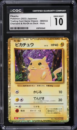 2023 Pokemon Japanese TCG Classic Collection Holo Pikachu #8 CGC 10 GEM MINT