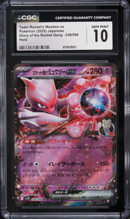 2025 Pokemon Japanese SV Glory Of The Rocket Gang Holo Team Rocket's Mewtwo EX #39 CGC 10