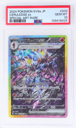 2024 Pokemon Scarlet and Violet Terastal Festival Ex Japanese Special Art Rare Ceruledge Ex #203 PSA 10