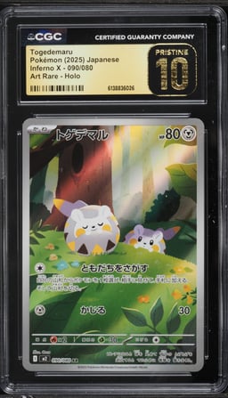2025 Pokemon Japanese Mega Inferno X AR Togedemaru #90 CGC 10 PRISTINE