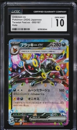 2024 Pokemon Japanese SV Terastal Fest ex Holo Umbreon ex #93 CGC 10 GEM MINT