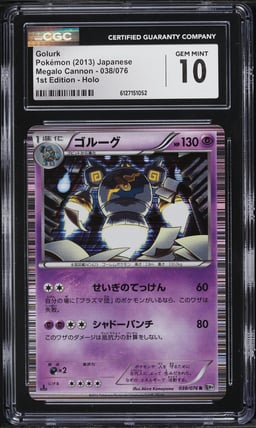 2013 Pokemon Japanese Black & White Megalo Cannon 1st Edition Holo Golurk #38 CGC 10 GEM MINT