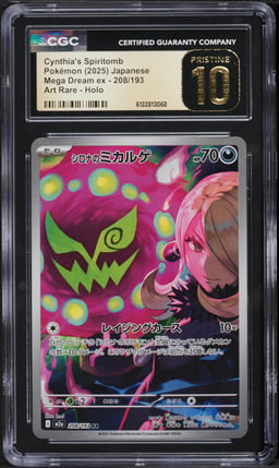 2025 Pokemon Japanese Mega Dream Ex AR Cynthia's Spiritomb #208 CGC 10 PRISTINE