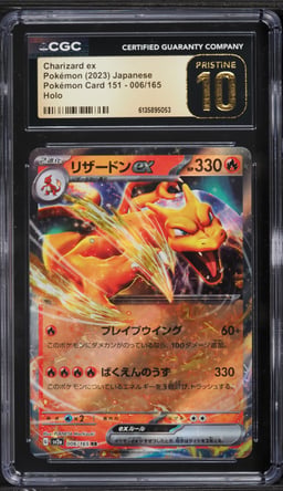 2023 Pokemon Japanese Scarlet & Violet 151 Holo Charizard EX #6 CGC 10 PRISTINE