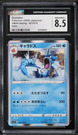 2020 Pokemon Japanese Sword & Shield VMAX Rising Holo Gyarados #21 CGC 8.5 NM-MT+