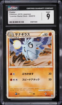 2010 Pokemon Japanese Tyranitar Starter Deck Pupitar #4 CGC 9 MINT