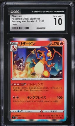 2020 Pokemon Japanese SWSH Amazing Volt Tackle Holo Charizard #12 CGC 10 GEM