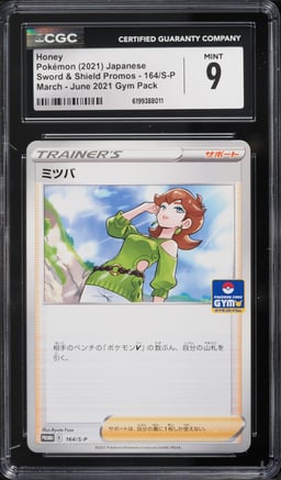 2021 Pokemon Japanese Sword & Shield Promo March June '21 Gym Pack Honey #164 CGC 9 MINT